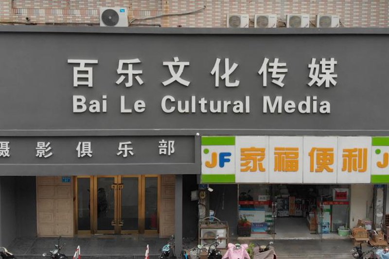 襄阳广告公司如何吸引注意力？