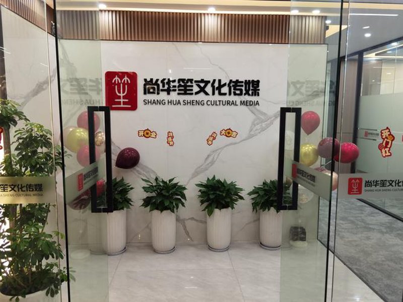 文化传媒行业新动态：拥抱数字化时代的潮流