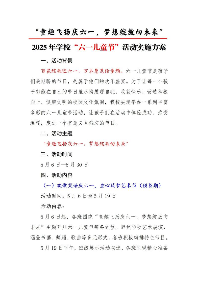 广告设计制作：创意与市场的桥梁